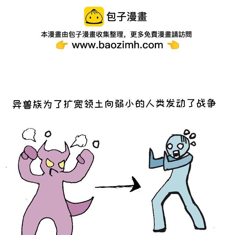 乘坐巨鸟的少女