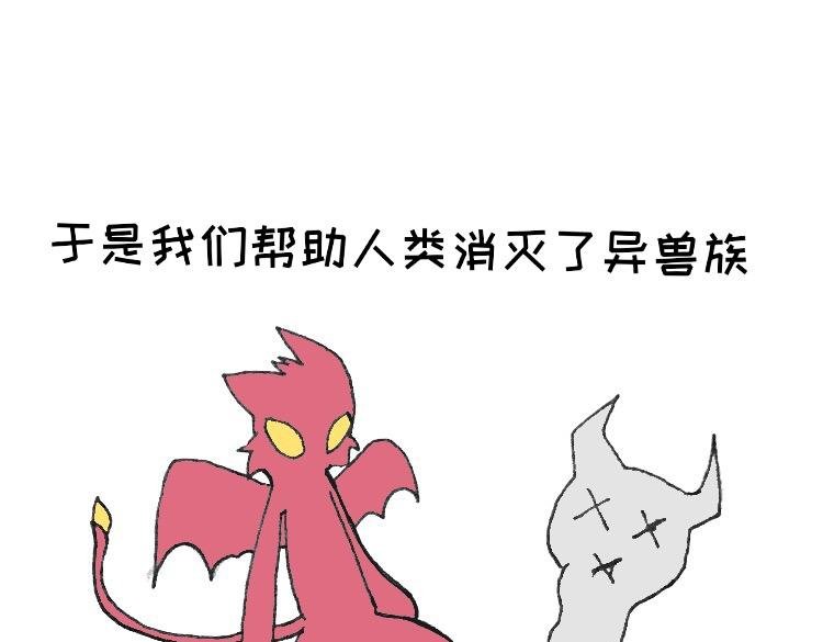 乘坐巨鸟的少女