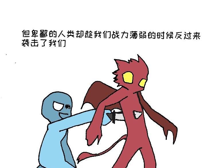 乘坐巨鸟的少女
