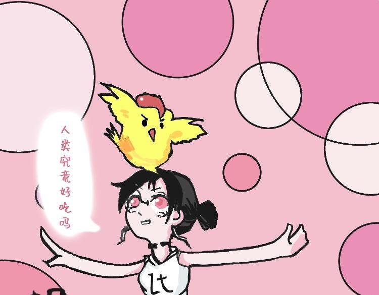 人设图