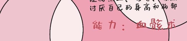 人设图