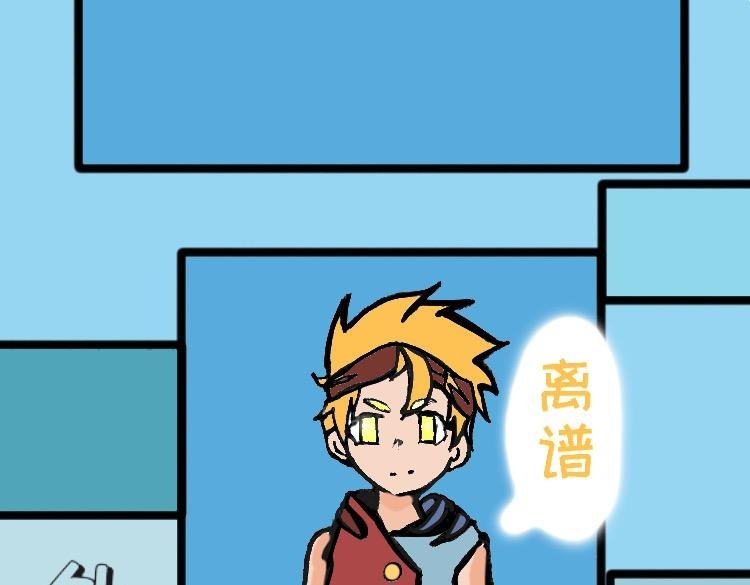 人设图