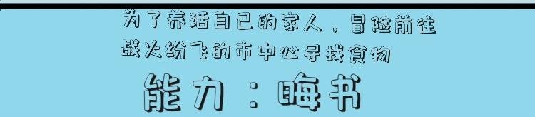 人设图
