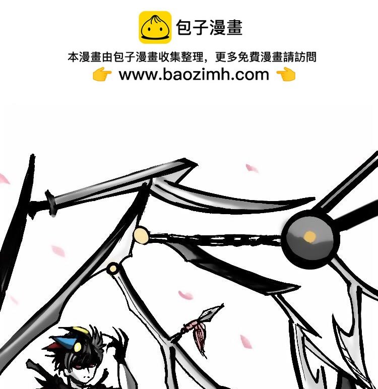 人设图