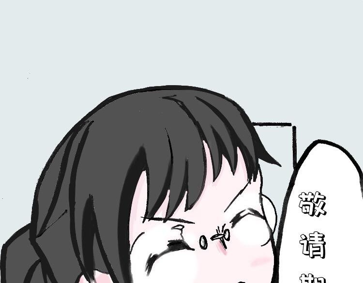 人设图