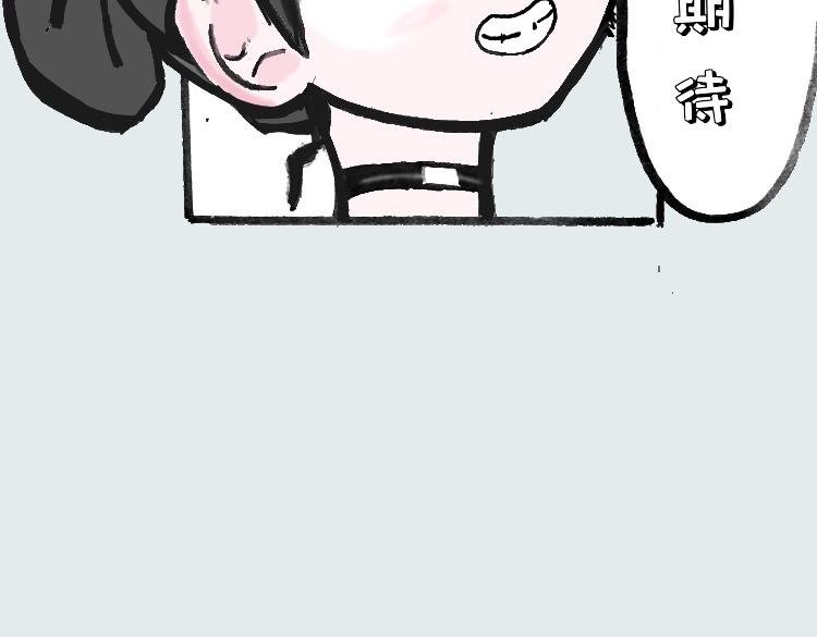 人设图