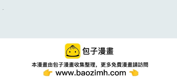 人设图
