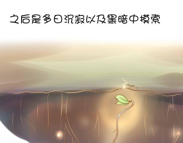 一棵树 （中）