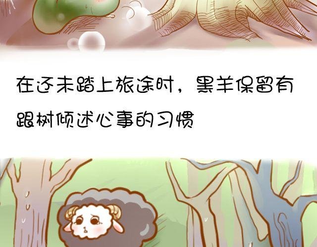 一棵树（上）