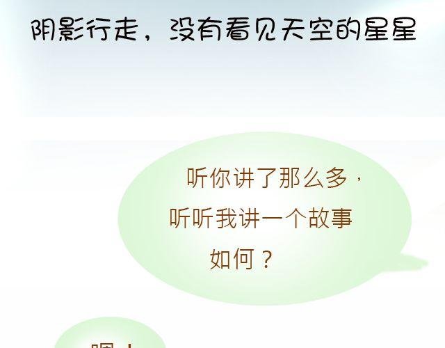 一棵树（上）