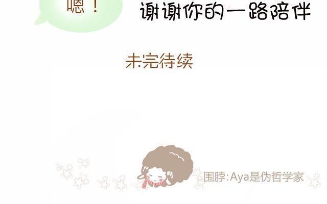 一棵树（上）