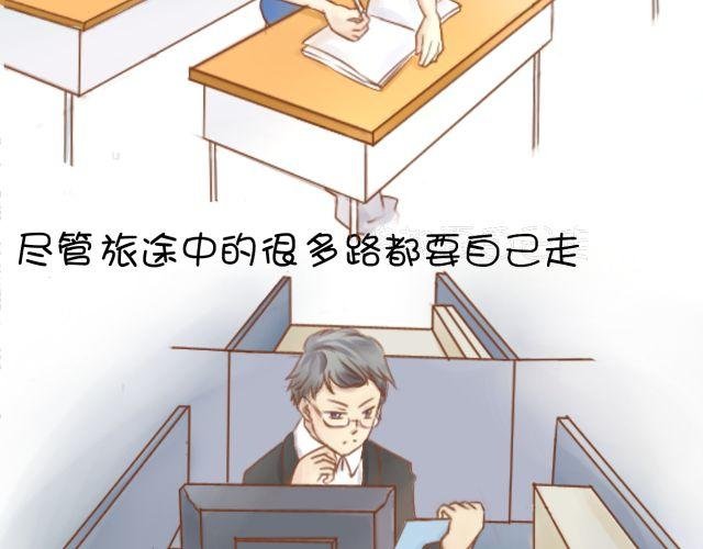黑羊序章