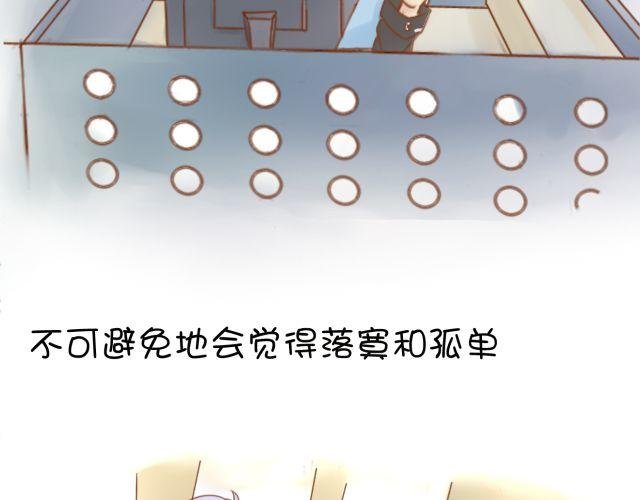 黑羊序章