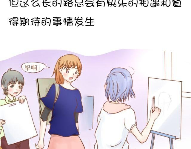 黑羊序章