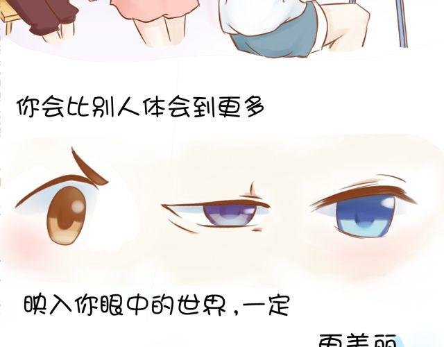 黑羊序章