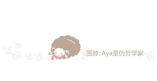 黑羊序章