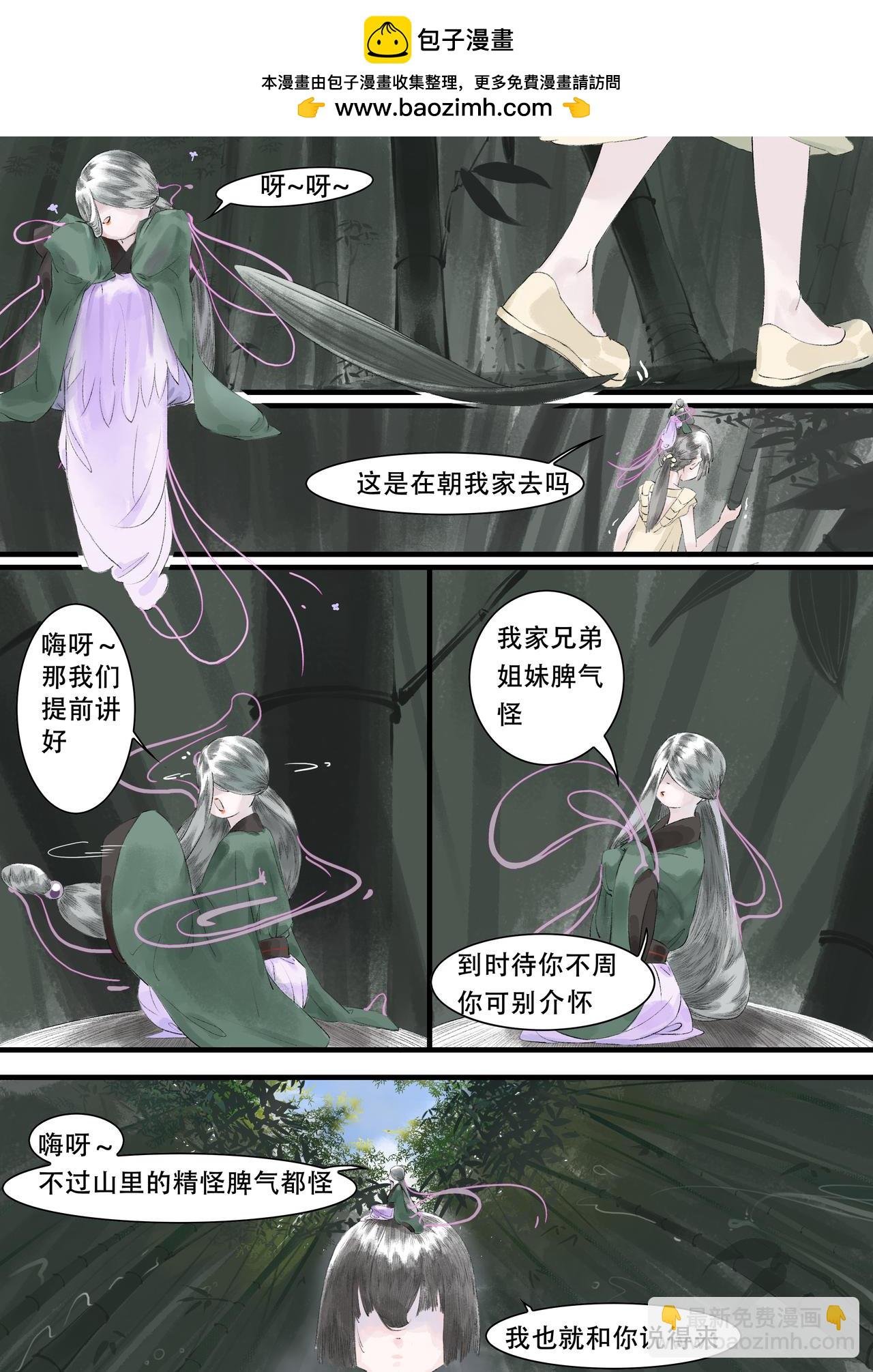 青丝篇<第二>