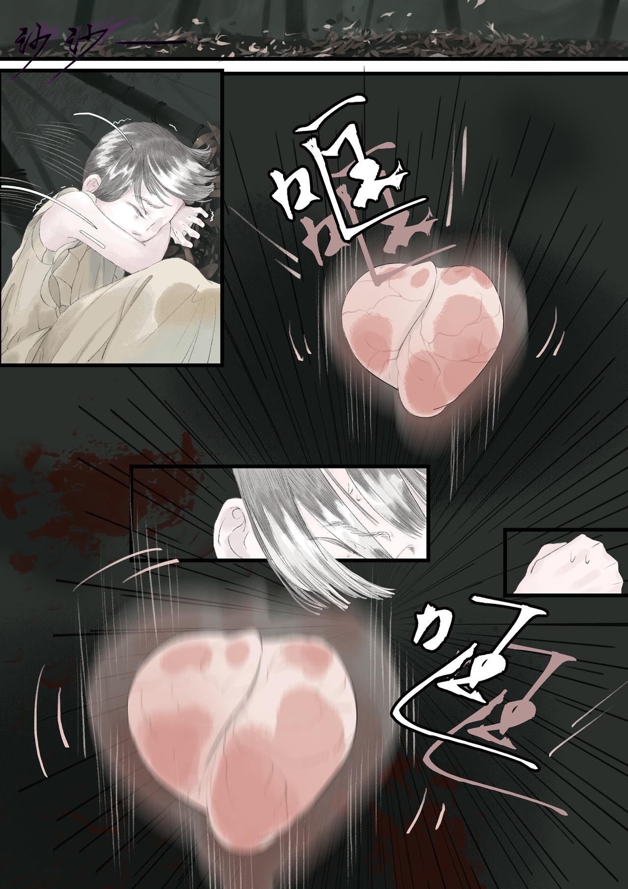 青丝篇<第二>