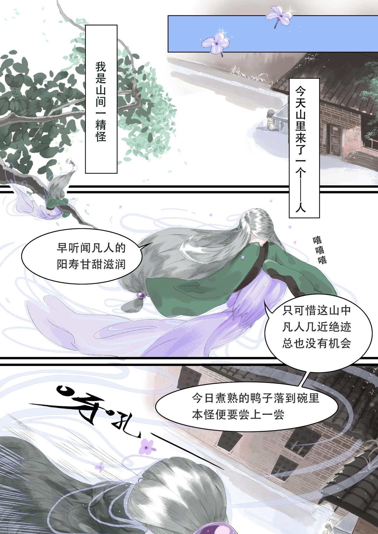 青丝篇<第一>