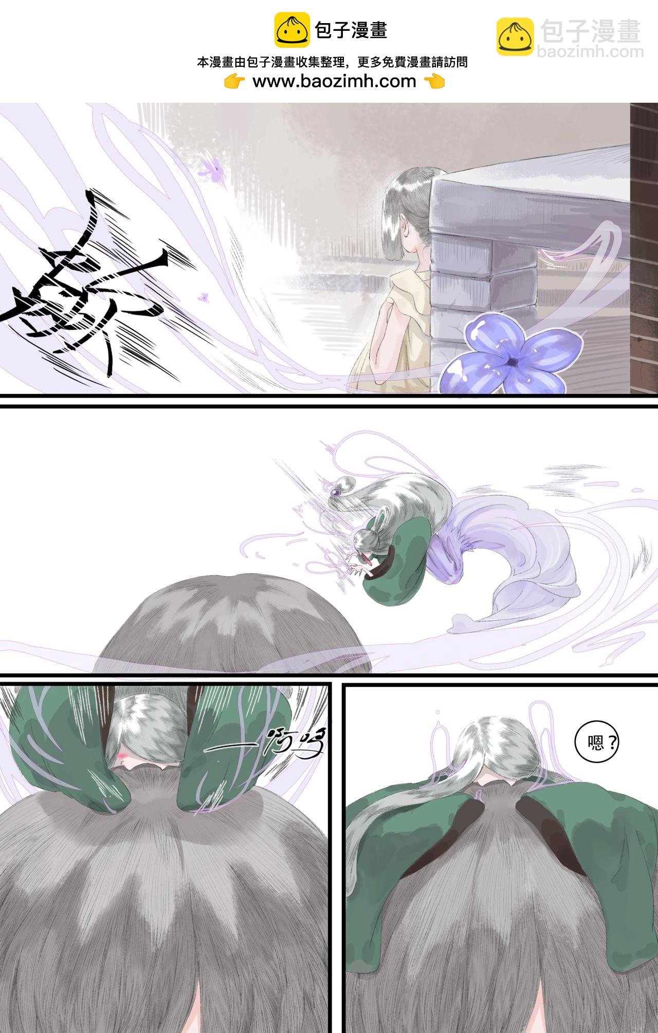 青丝篇<第一>