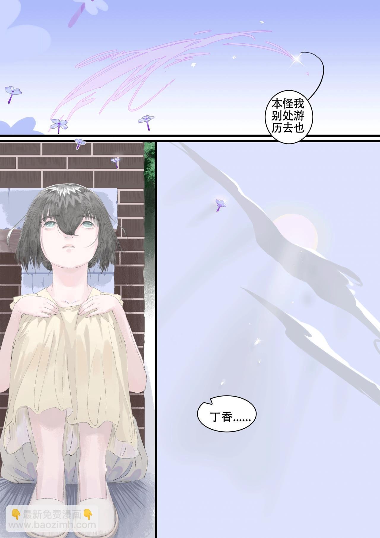 青丝篇<第一>