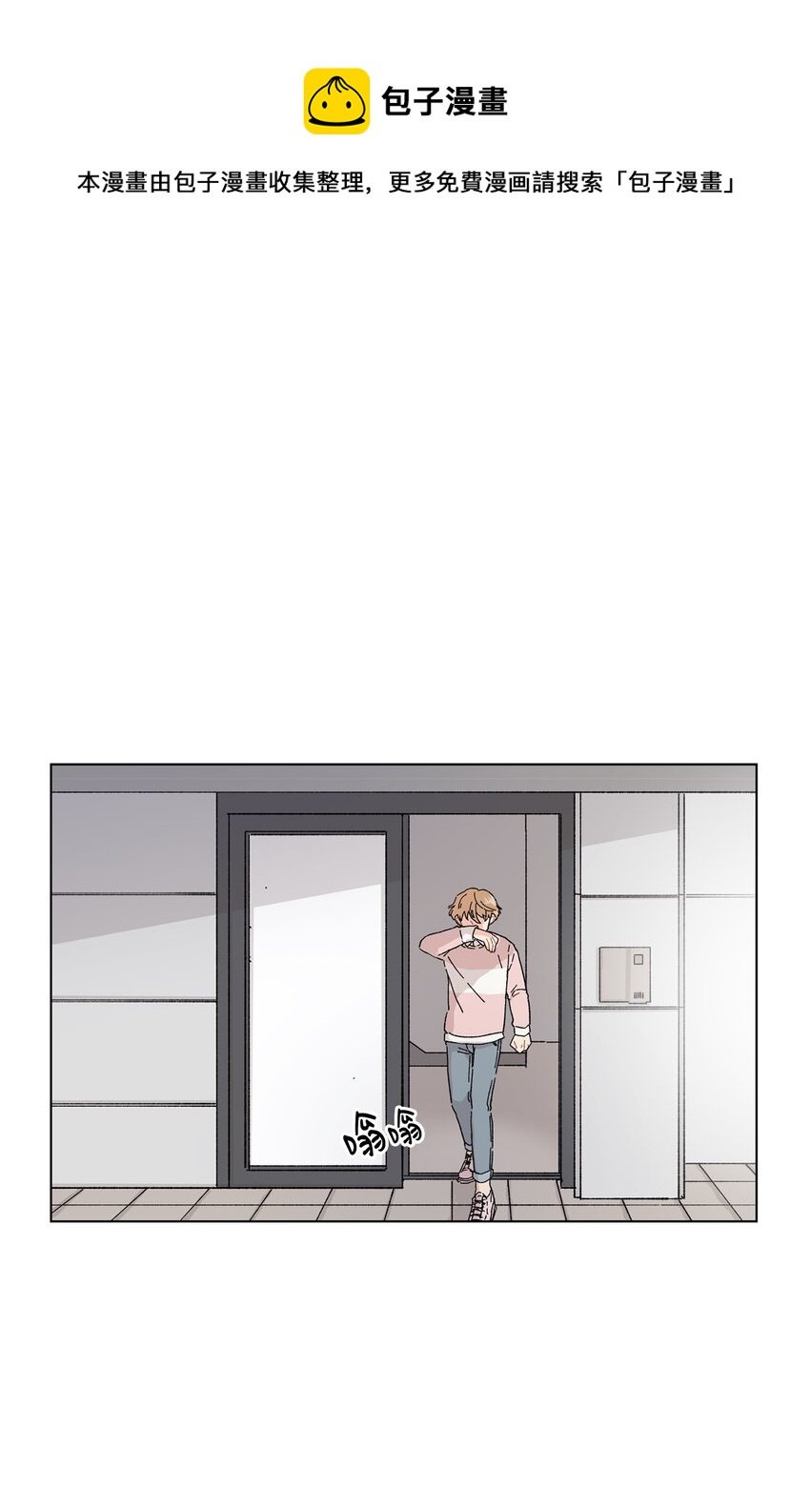 03 下一个视频