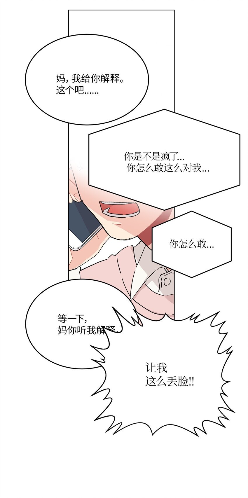 03 下一个视频