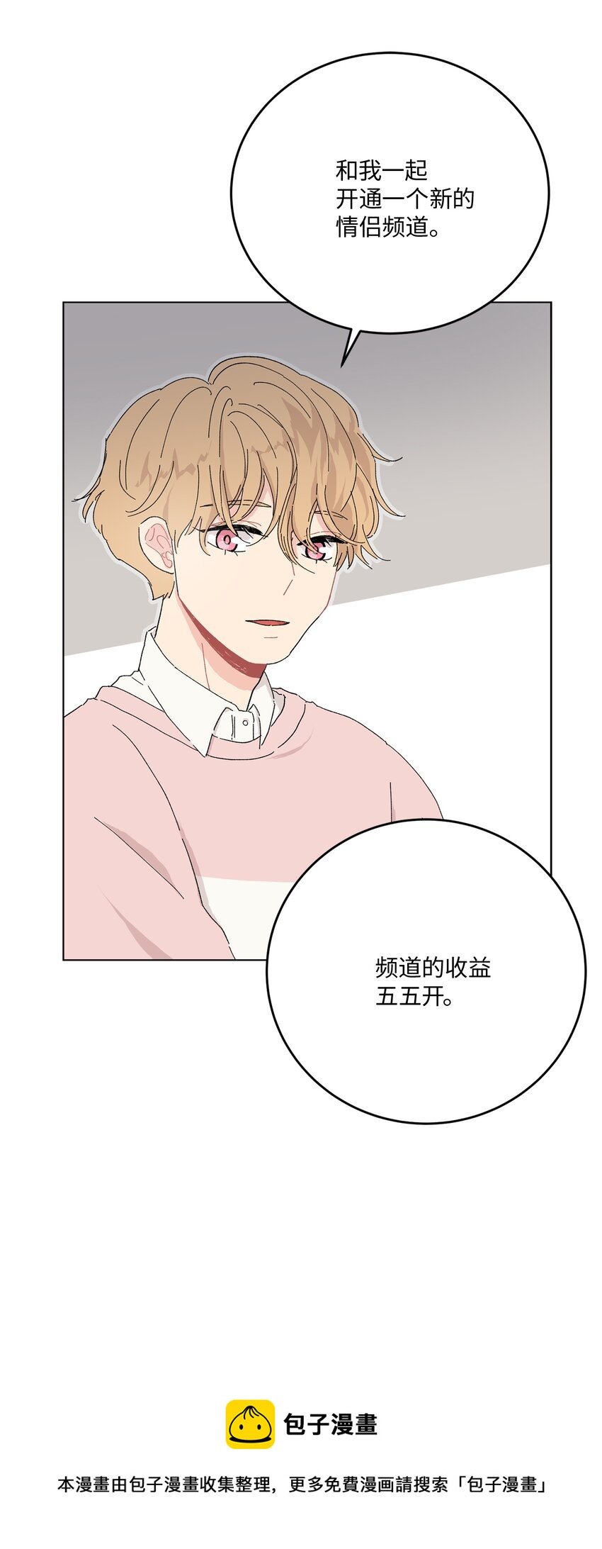 03 下一个视频
