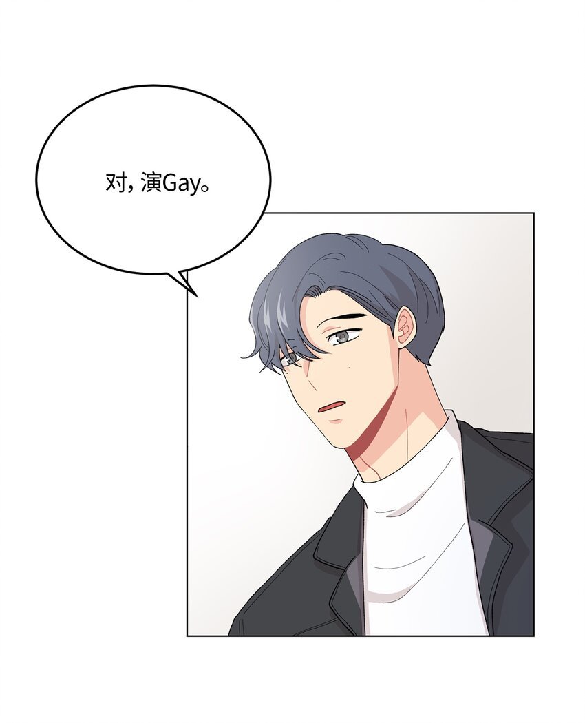 02 一觉醒来
