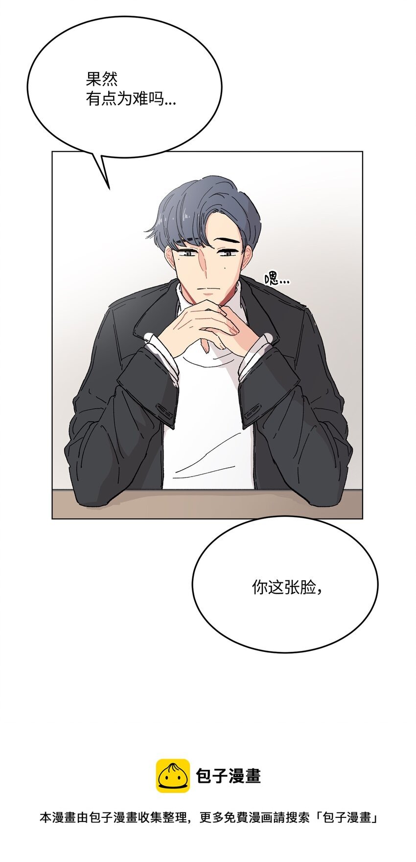 02 一觉醒来