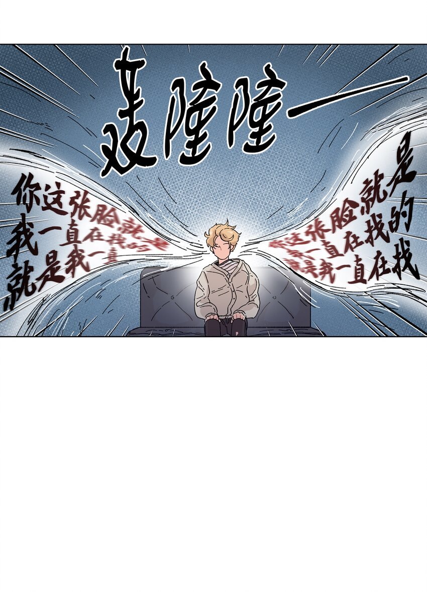 02 一觉醒来