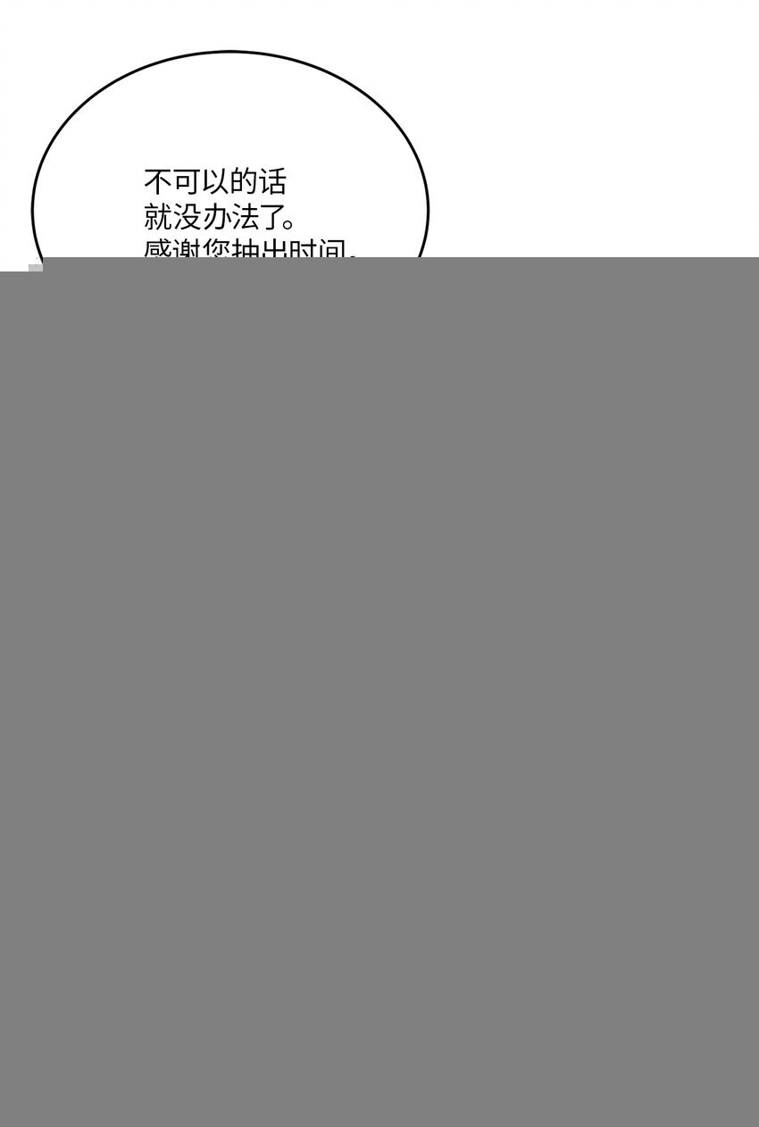 02 一觉醒来