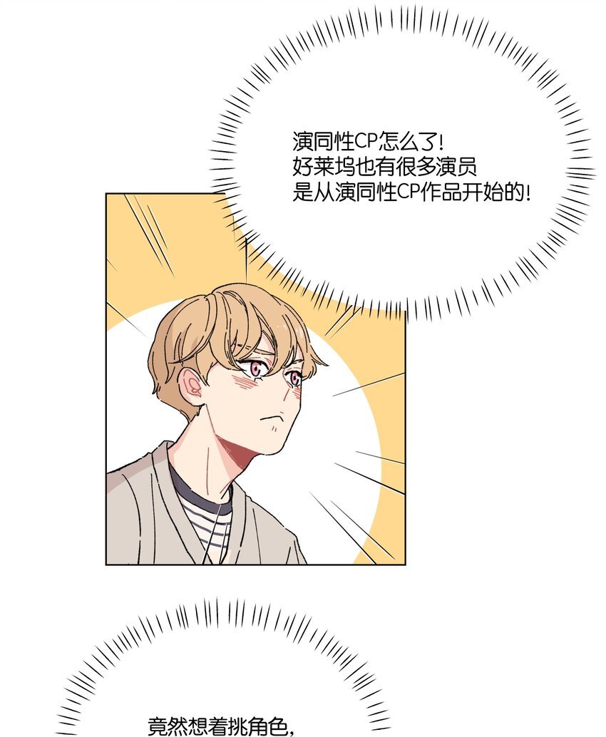 02 一觉醒来