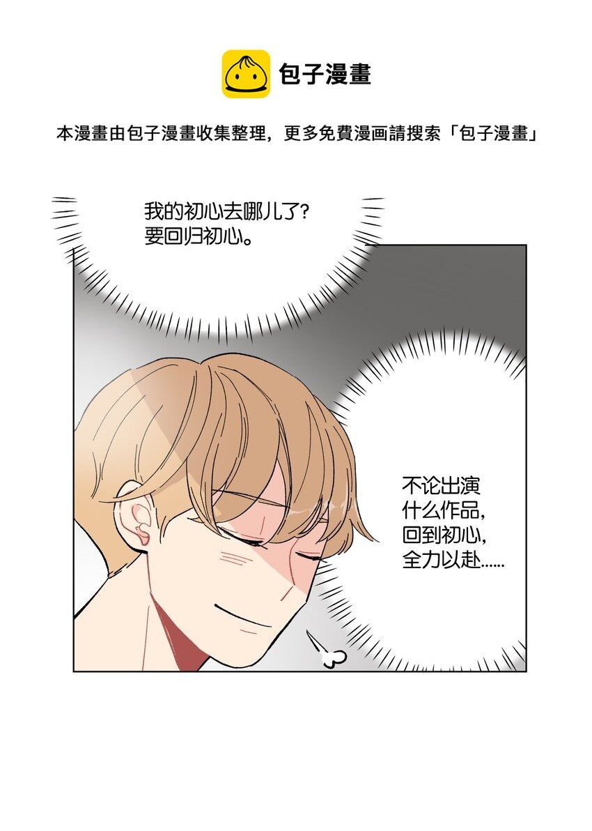 02 一觉醒来