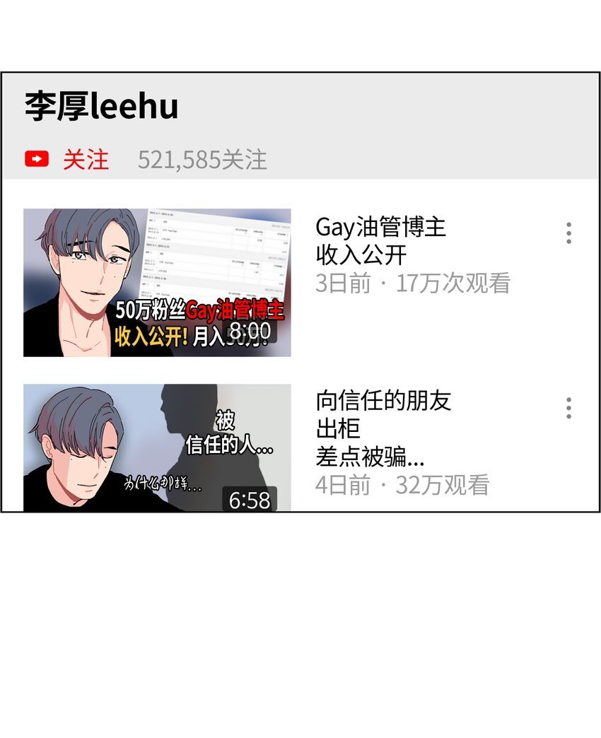 02 一觉醒来