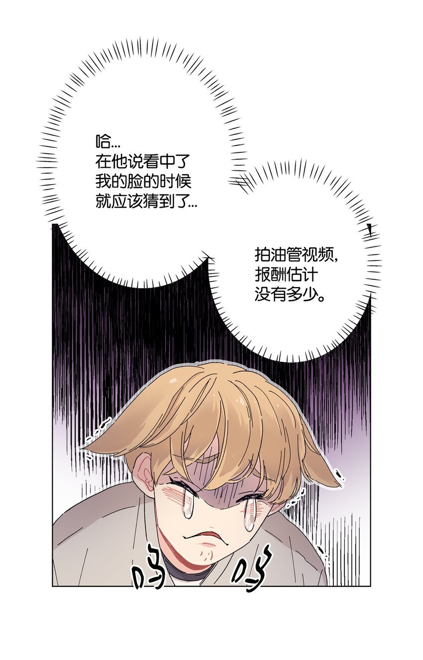02 一觉醒来