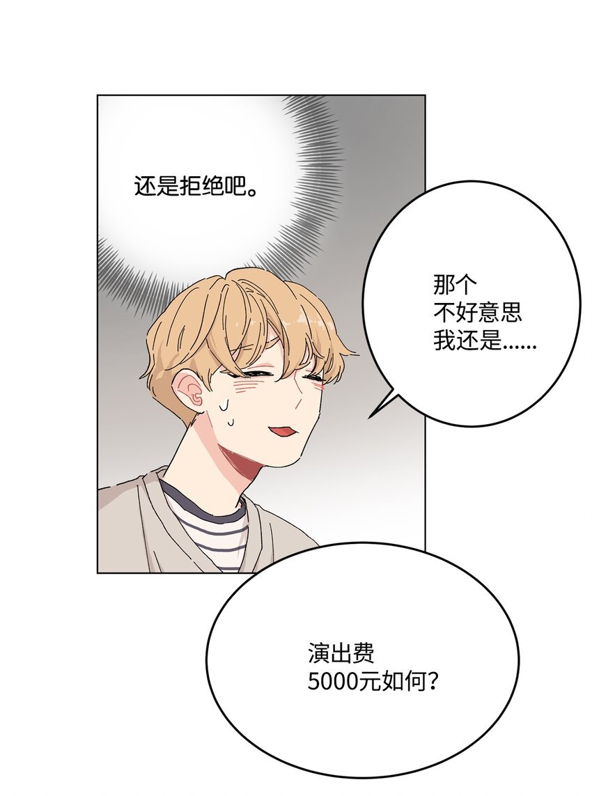 02 一觉醒来