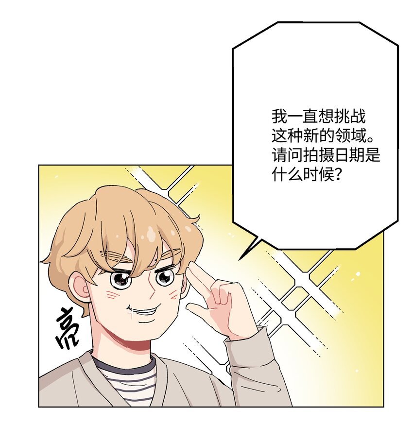 02 一觉醒来