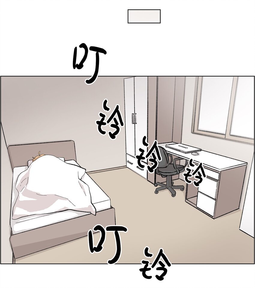 02 一觉醒来