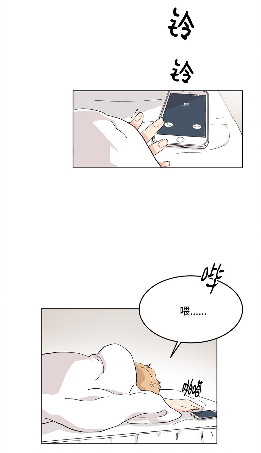 02 一觉醒来