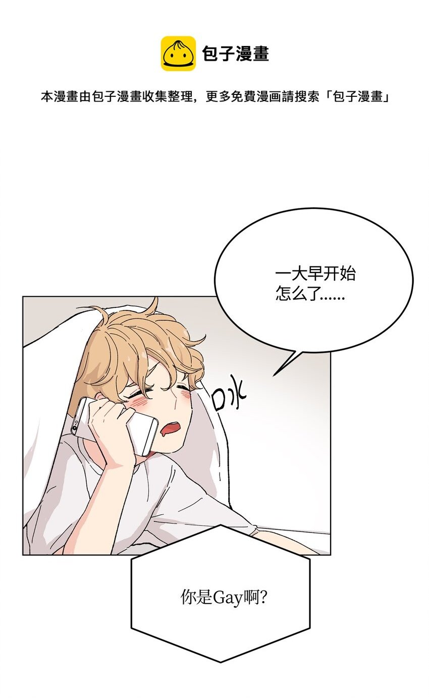 02 一觉醒来