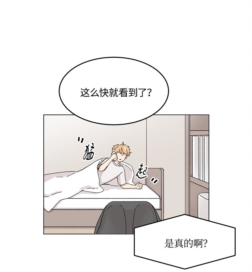 02 一觉醒来