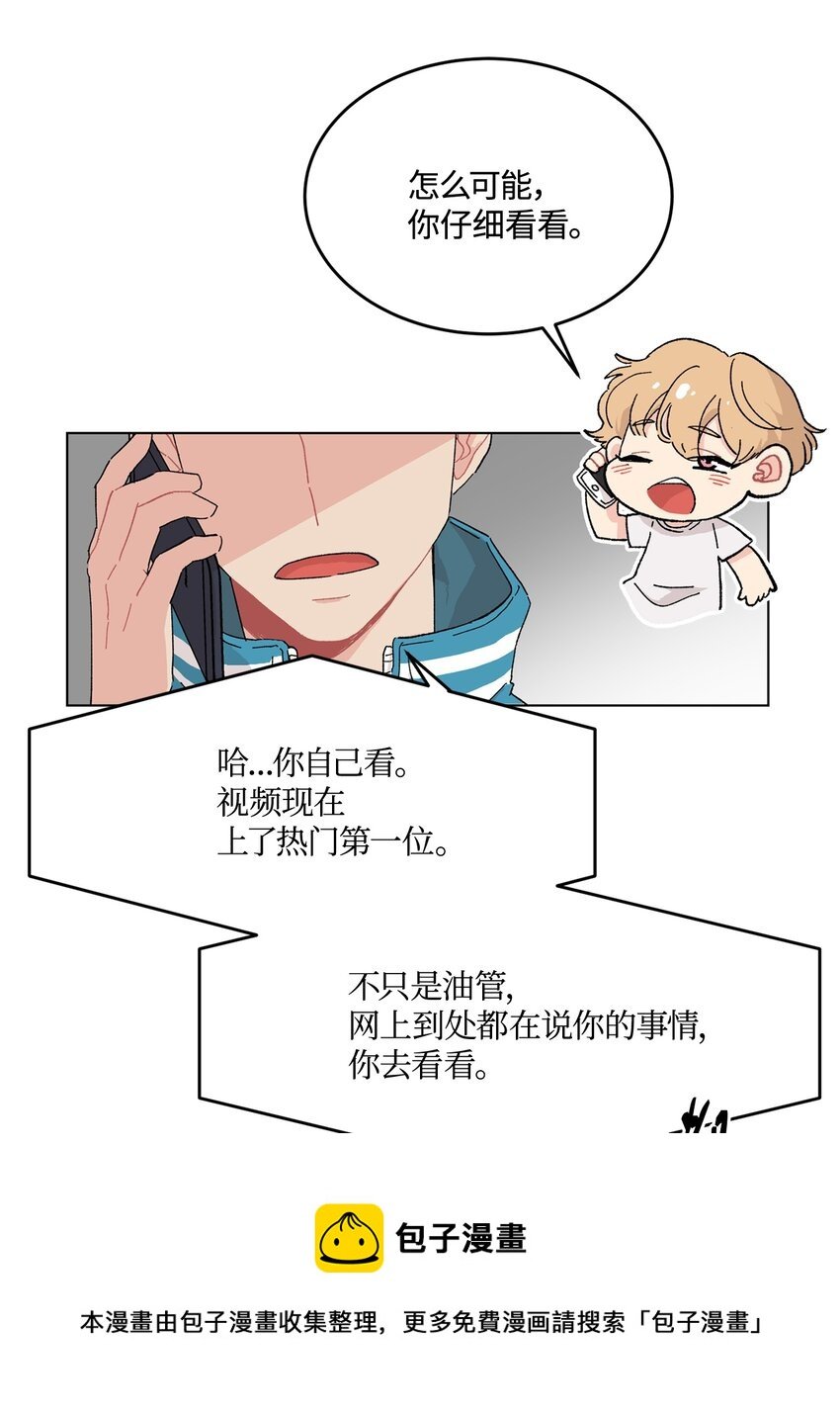 02 一觉醒来