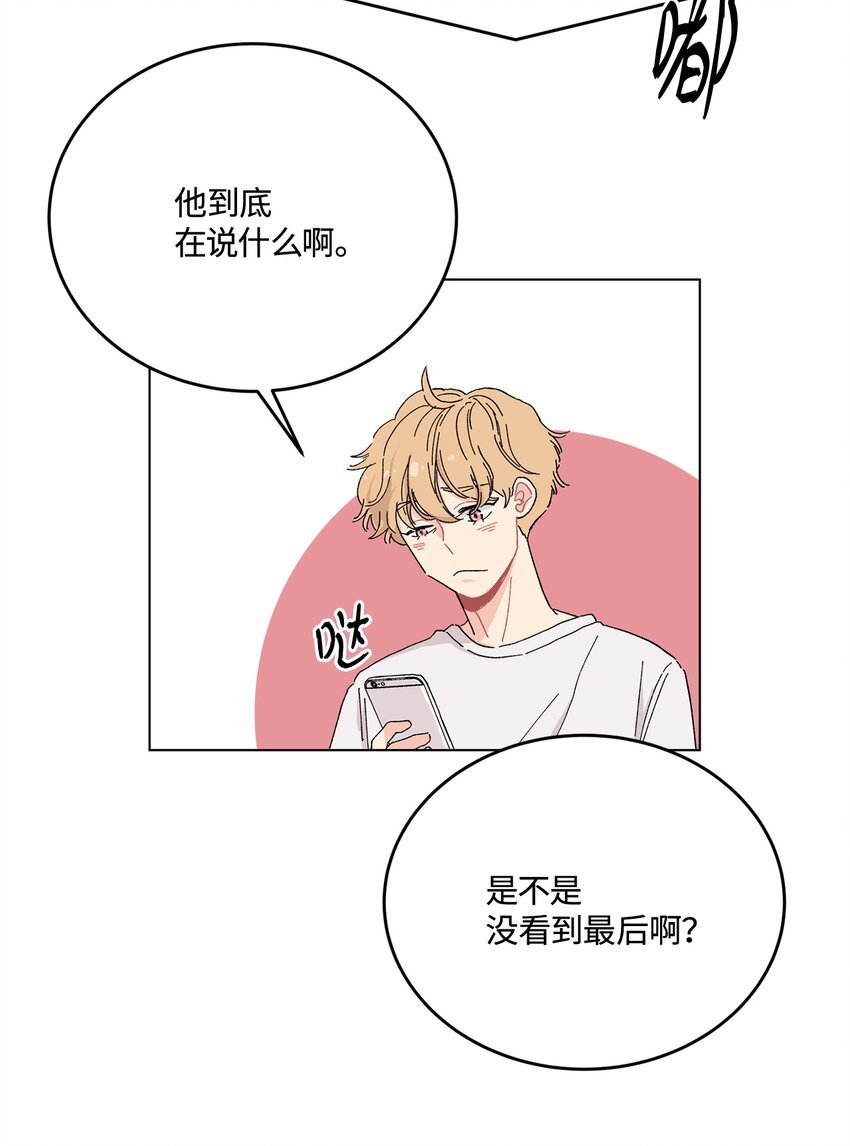02 一觉醒来