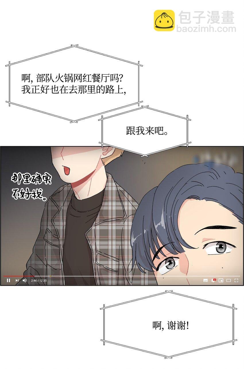 02 一觉醒来