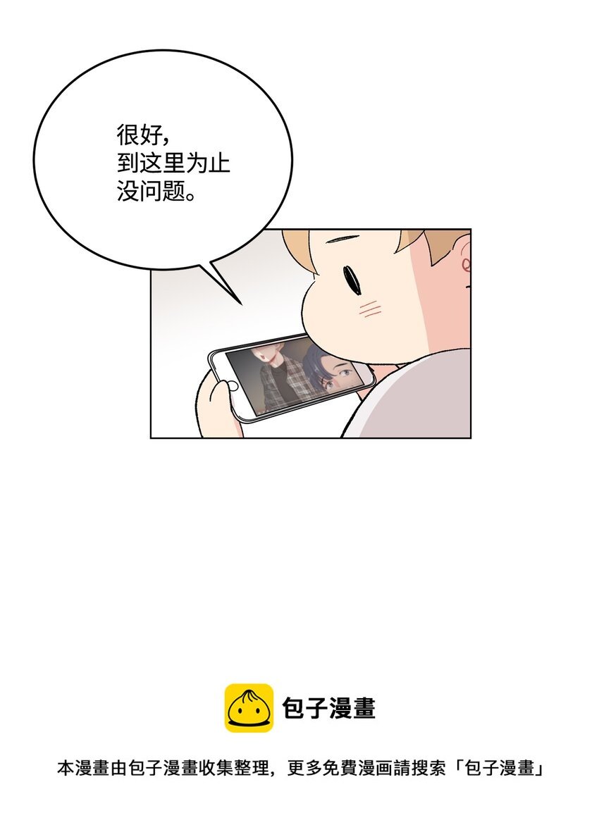 02 一觉醒来