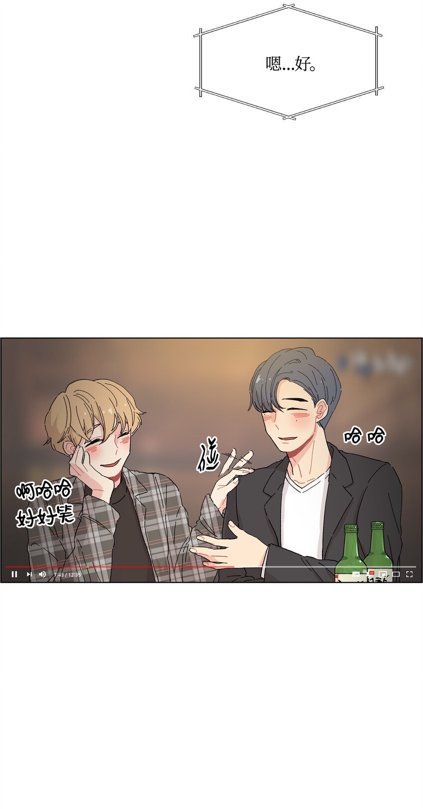 02 一觉醒来
