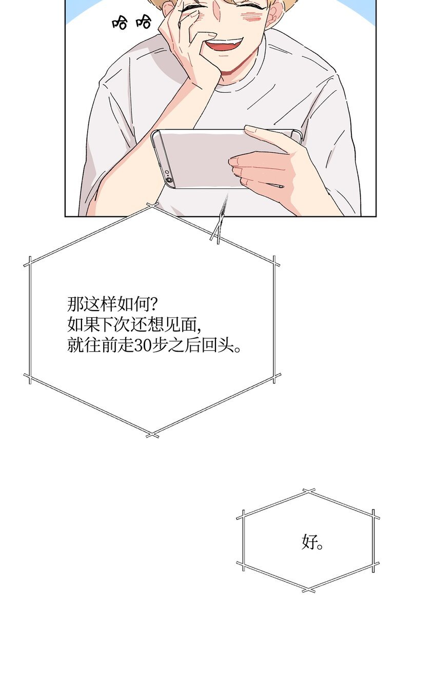02 一觉醒来