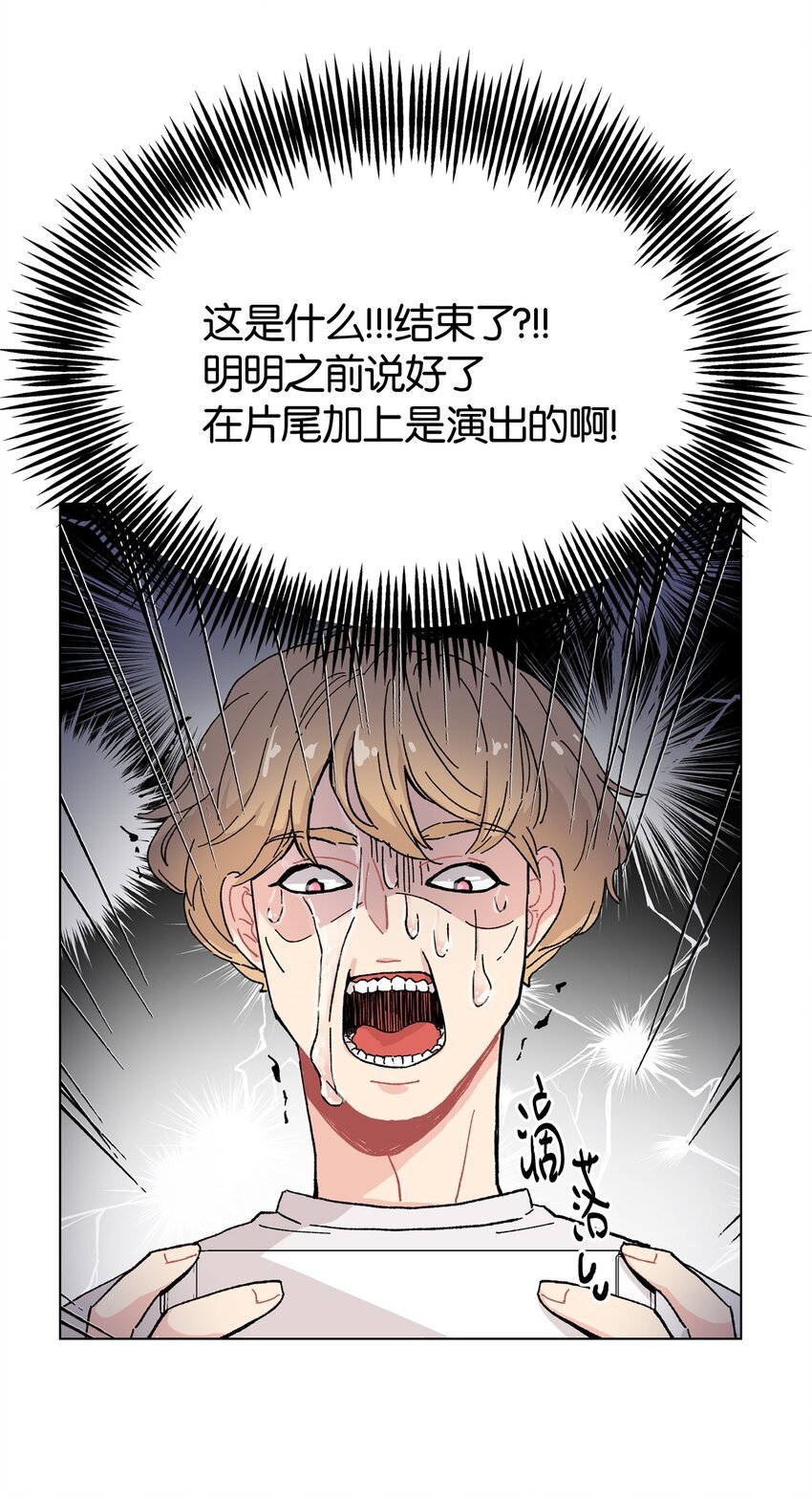 02 一觉醒来
