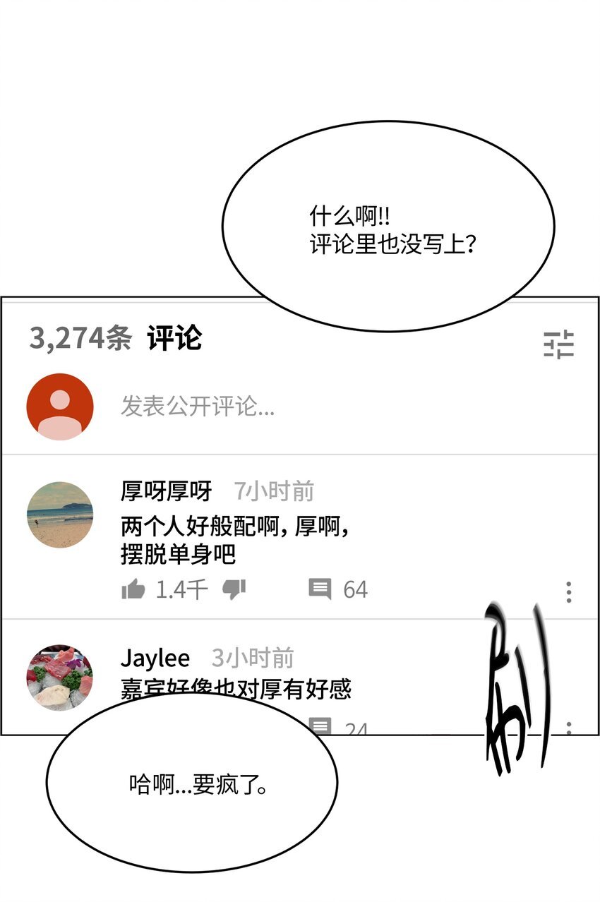 02 一觉醒来